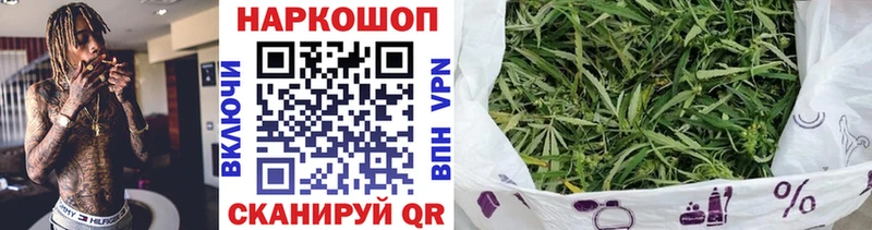 Купить Нижневартовск МАРИХУАНА  Alpha-PVP  Мефедрон  COCAIN 