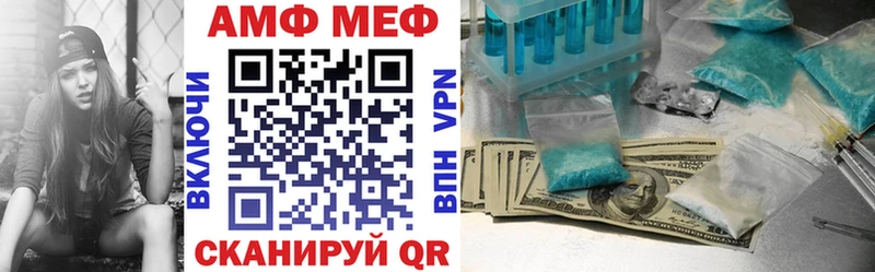 АМФЕТАМИН VHQ Нижневартовск