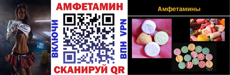 hydra ONION  darknet официальный сайт  Нижневартовск  Амфетамин 97%  магазин   