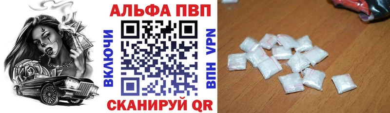 A PVP Crystall Нижневартовск