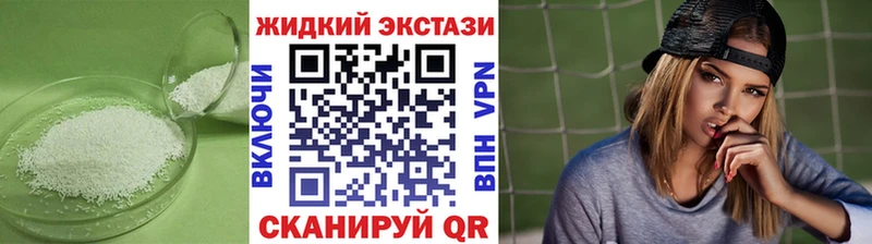 БУТИРАТ Butirat  Нижневартовск 