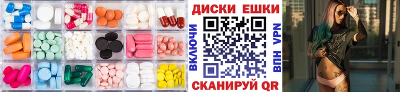 площадка телеграм Нижневартовск Ecstasy Punisher