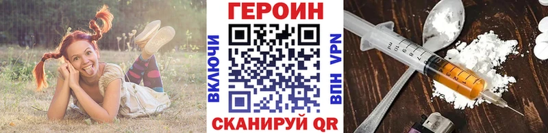 ОМГ ОМГ вход Нижневартовск Героин белый