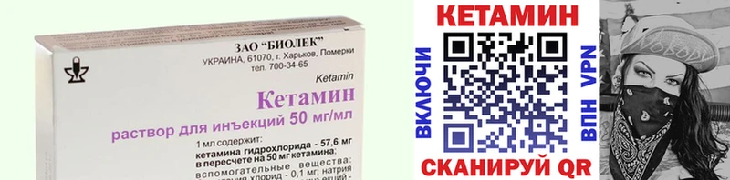 Кетамин VHQ  Нижневартовск 
