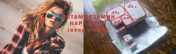 меф VHQ Богородск