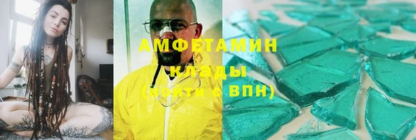 меф VHQ Богородск