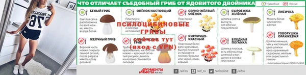 меф VHQ Богородск