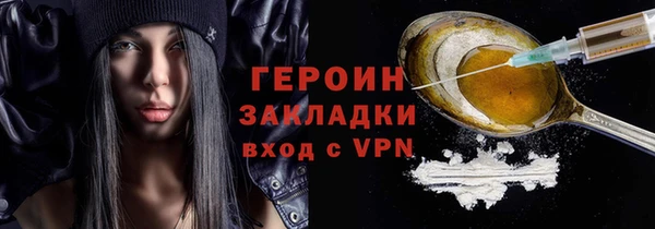первитин Богородицк