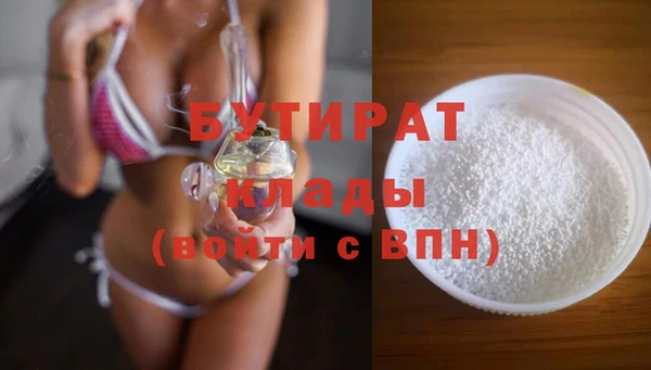 первитин Богородицк