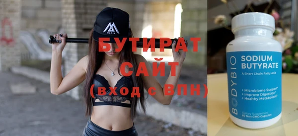 эйфоретик Богданович