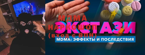 эйфоретик Богданович