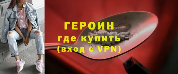 первитин Богородицк