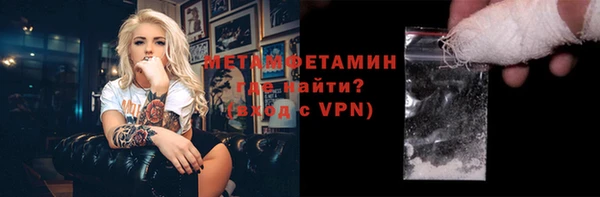 первитин Богородицк