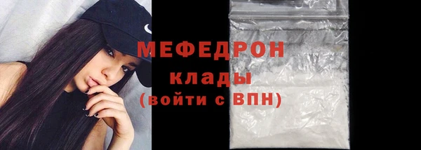 эйфоретик Богданович