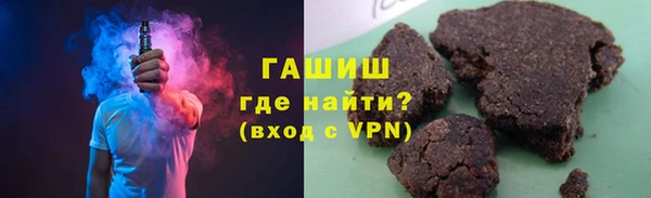 первитин Богородицк