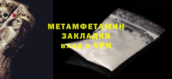 меф VHQ Богородск