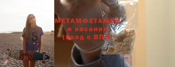 первитин Богородицк