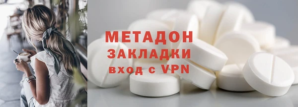первитин Богородицк