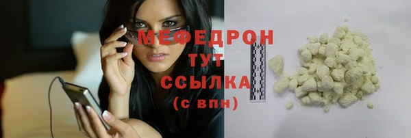 первитин Богородицк