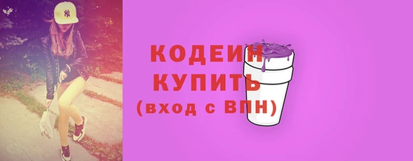 первитин Богородицк