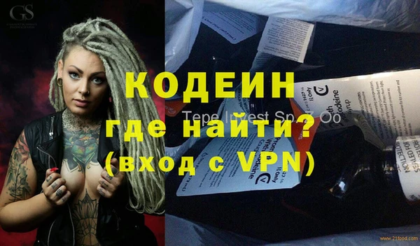 меф VHQ Богородск