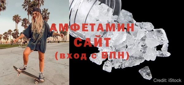 меф VHQ Богородск