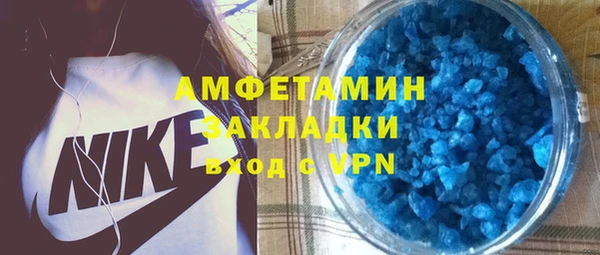 меф VHQ Богородск