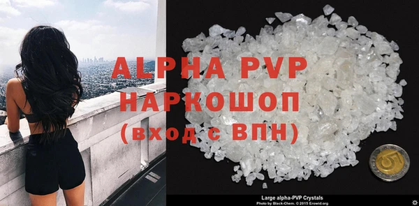 первитин Богородицк