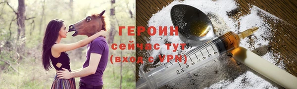 первитин Богородицк