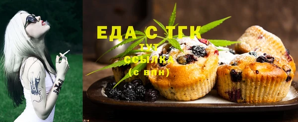 первитин Богородицк