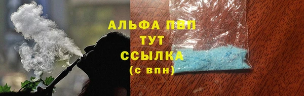 меф VHQ Богородск