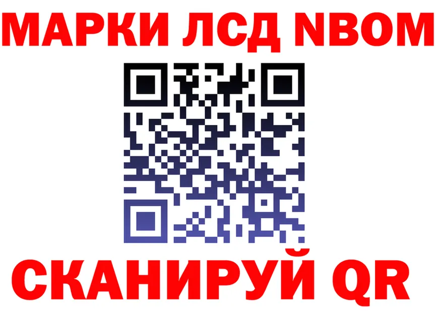 ЛСД экстази кислота рабочий сайт shop OMG Нижневартовск