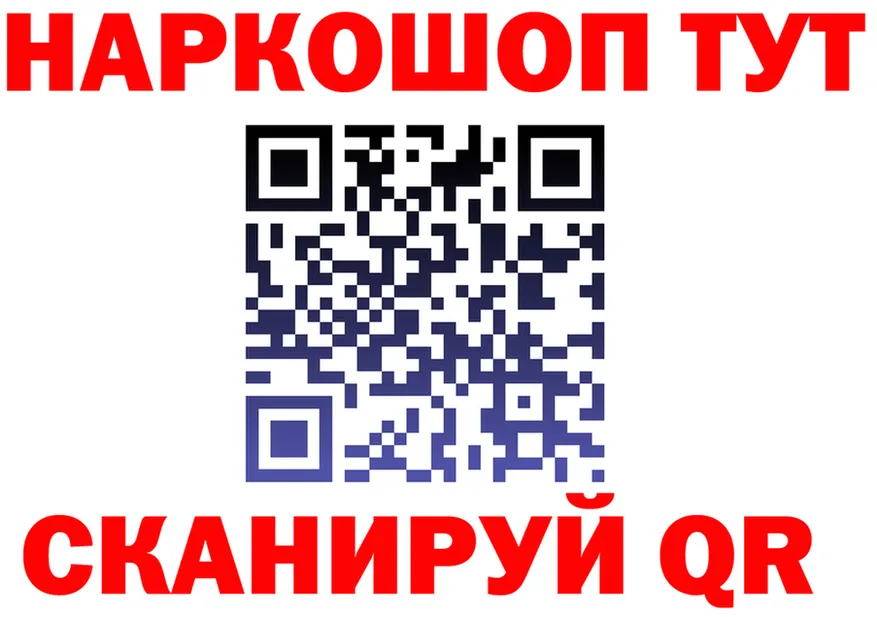 КЕТАМИН VHQ сайт даркнет mega Нижневартовск