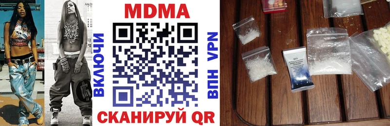 купить наркотики сайты  Нижневартовск  MDMA кристаллы 