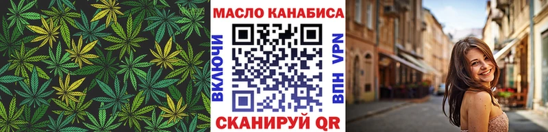 ТГК гашишное масло Нижневартовск