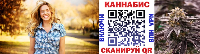 Канабис семена  купить наркоту  Нижневартовск 